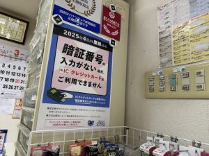 IMG_6708 (1)